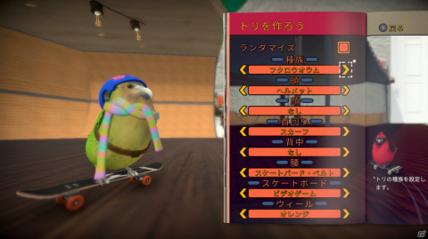 小鳥のスケートボーダーとなってイカしたトリックを決めるスポーツアクション「SkateBIRD」が発売！の画像7