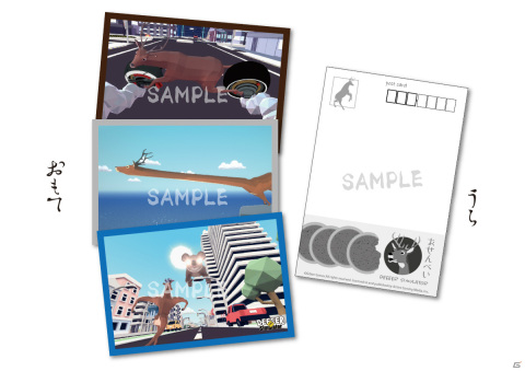「ごく普通の鹿のゲーム DEEEER Simulator 鹿フル装備エディション」の特典情報が公開！の画像4