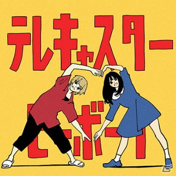 「maimai でらっくす UNiVERSE」が稼働！「うっせぇわ」や「夜に駆ける」などがプレイ可能の画像10