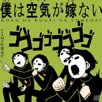 「maimai でらっくす UNiVERSE」が稼働！「うっせぇわ」や「夜に駆ける」などがプレイ可能の画像11