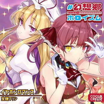 「maimai でらっくす UNiVERSE」が稼働！「うっせぇわ」や「夜に駆ける」などがプレイ可能の画像12