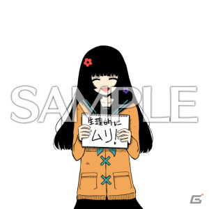 「maimai でらっくす UNiVERSE」が稼働！「うっせぇわ」や「夜に駆ける」などがプレイ可能の画像30