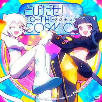 「maimai でらっくす UNiVERSE」が稼働！「うっせぇわ」や「夜に駆ける」などがプレイ可能の画像36
