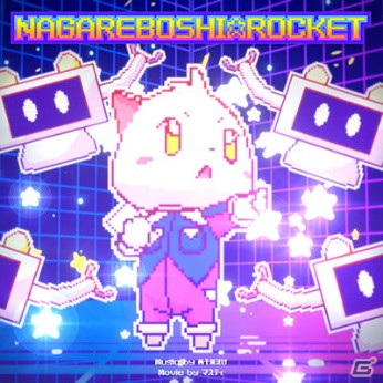 「maimai でらっくす UNiVERSE」が稼働！「うっせぇわ」や「夜に駆ける」などがプレイ可能の画像39