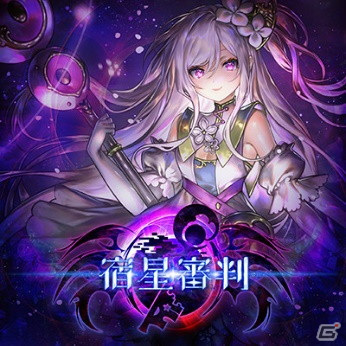 「maimai でらっくす UNiVERSE」が稼働！「うっせぇわ」や「夜に駆ける」などがプレイ可能の画像47