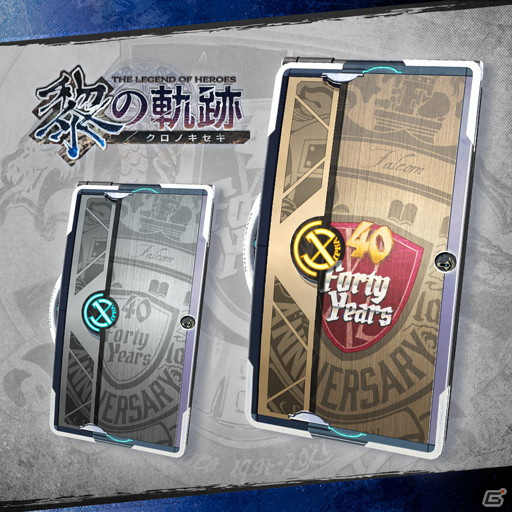 「英雄伝説 黎の軌跡」衣装など計30アイテムが無料で入手可能なDLCセット「40周年記念 大感謝特大BOX」が9月30日より期間限定配信！の画像23