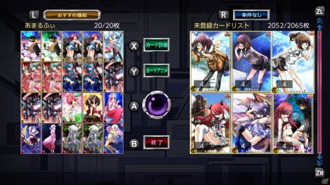 カードバトルゲーム「Eternal Destiny」がSwitch向けに登場！「THE カードバトル ～Eternal Destiny～」が発売決定の画像29