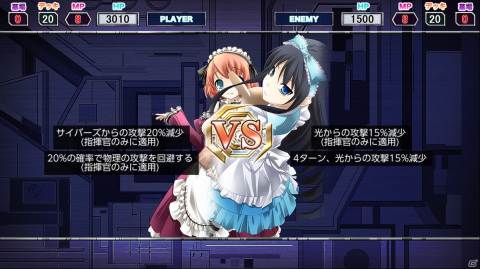 カードバトルゲーム「Eternal Destiny」がSwitch向けに登場！「THE カードバトル ～Eternal Destiny～」が発売決定の画像30