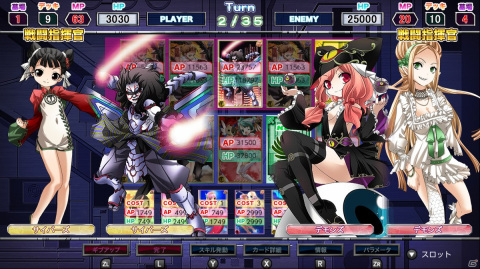 カードバトルゲーム「Eternal Destiny」がSwitch向けに登場！「THE カードバトル ～Eternal Destiny～」が発売決定の画像31