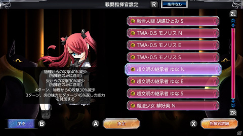 カードバトルゲーム「Eternal Destiny」がSwitch向けに登場！「THE カードバトル ～Eternal Destiny～」が発売決定の画像32