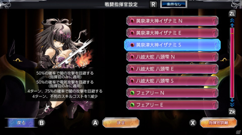 カードバトルゲーム「Eternal Destiny」がSwitch向けに登場！「THE カードバトル ～Eternal Destiny～」が発売決定の画像33