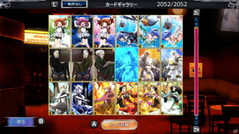 カードバトルゲーム「Eternal Destiny」がSwitch向けに登場！「THE カードバトル ～Eternal Destiny～」が発売決定の画像39