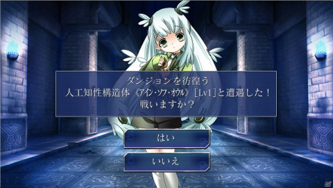 カードバトルゲーム「Eternal Destiny」がSwitch向けに登場！「THE カードバトル ～Eternal Destiny～」が発売決定の画像47