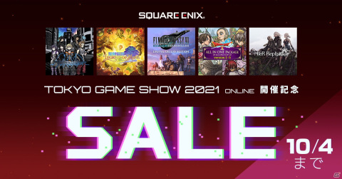 「新すばらしきこのせかい」や「聖剣伝説 Legend of Mana」など人気作がラインナップ！スクエニタイトルのTGS記念セールが開催の画像1