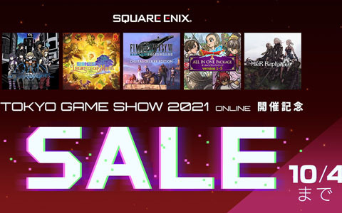 「新すばらしきこのせかい」や「聖剣伝説 Legend of Mana」など人気作がラインナップ！スクエニタイトルのTGS記念セールが開催