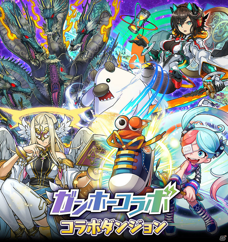 「サモンズボード」ガンホーコラボが実施！「ニンジャラ」よりバーンやベレッカ、ルーシーらが初登場の画像2