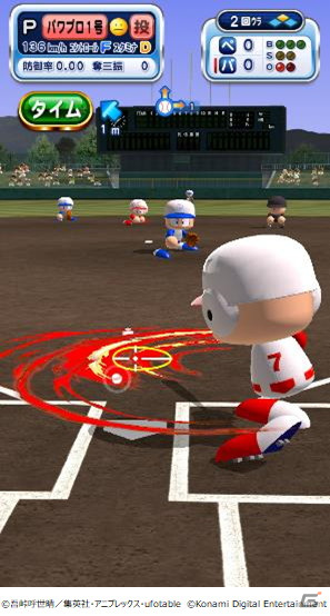 「実況パワフルプロ野球」にて「鬼滅の刃」とのコラボが開始！花江夏樹さんら声優陣の新録ボイスが楽しめるTVCMも公開の画像3