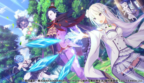 「Re:ゼロから始める異世界生活 禁書と謎の精霊」にてイベント「魔獣狩り」が開催！の画像3