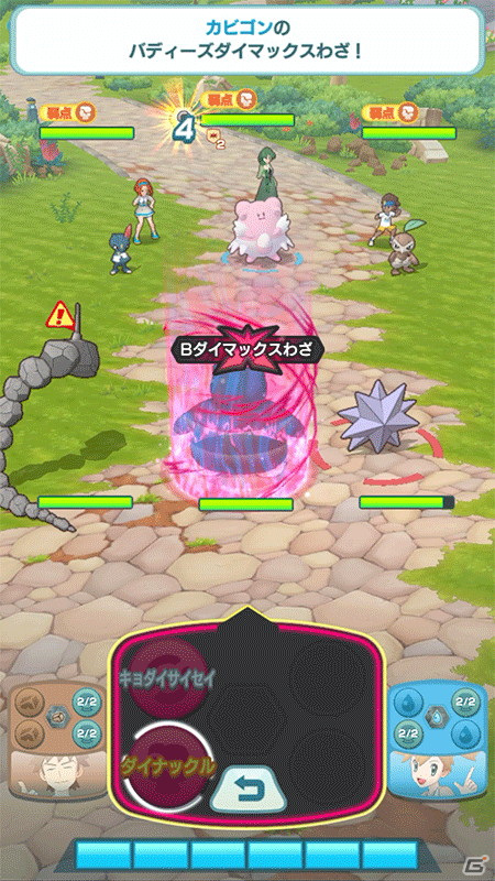 「ポケモンマスターズ EX」悪の組織イベント 序章「カントーに潜む悪だくみ」が開催！レッド＆カビゴンとグリーン（アナザー）＆プテラも登場の画像11