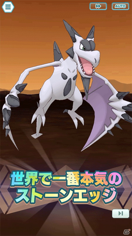 「ポケモンマスターズ EX」悪の組織イベント 序章「カントーに潜む悪だくみ」が開催！レッド＆カビゴンとグリーン（アナザー）＆プテラも登場の画像19