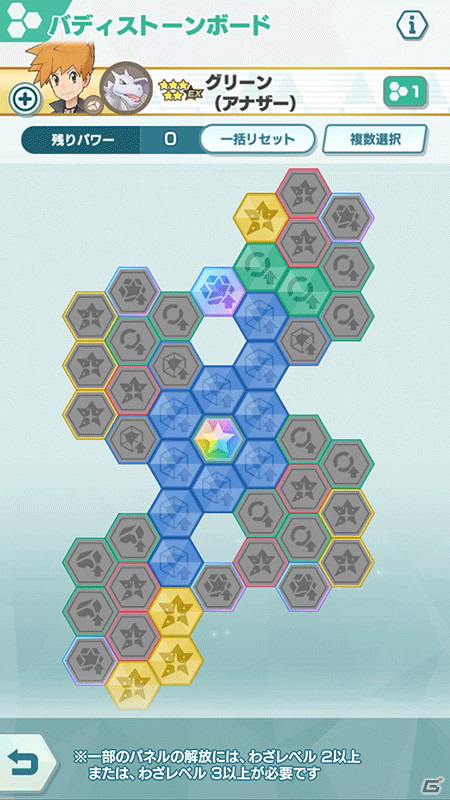 「ポケモンマスターズ EX」悪の組織イベント 序章「カントーに潜む悪だくみ」が開催！レッド＆カビゴンとグリーン（アナザー）＆プテラも登場の画像20