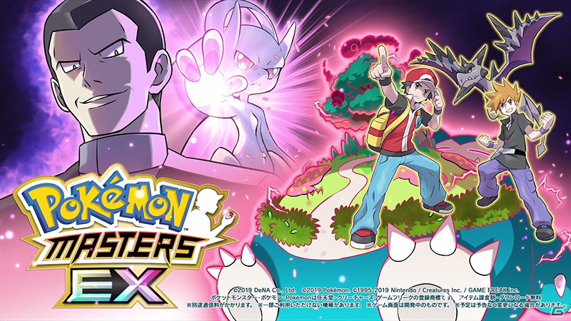 「ポケモンマスターズ EX」悪の組織イベント 序章「カントーに潜む悪だくみ」が開催！レッド＆カビゴンとグリーン（アナザー）＆プテラも登場の画像22