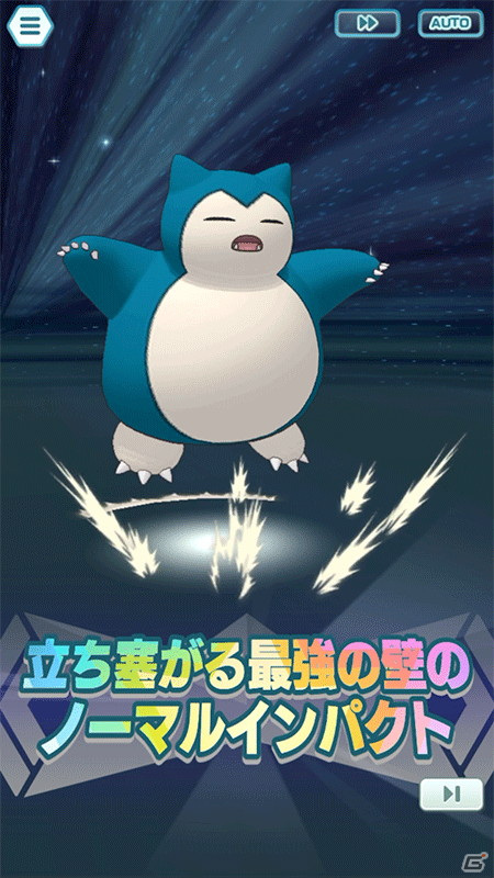 「ポケモンマスターズ EX」悪の組織イベント 序章「カントーに潜む悪だくみ」が開催！レッド＆カビゴンとグリーン（アナザー）＆プテラも登場の画像8
