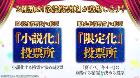 「クイズRPG 魔法使いと黒猫のウィズ」ゲーム内で漫画＆小説の連載が開始！クロスオーバーイベント「響命 X BANKER」も実施の画像8