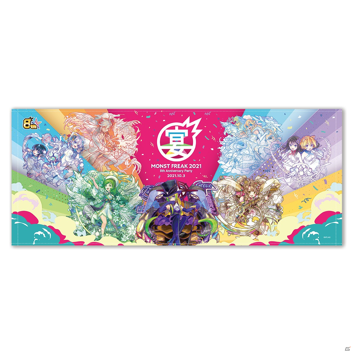 「モンスターストライク」のオンラインイベント「MONST FREAK 2021 8th Anniversary Party」が10月3日に開催決定！の画像7
