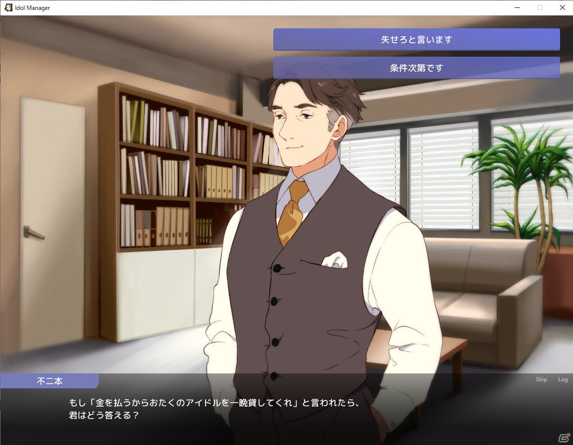 【マリエッティのゲーム探訪】第32回：「アイドルマネージャー」の画像15