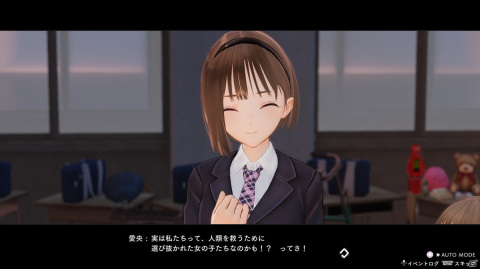 「BLUE REFLECTION TIE/帝」駒川 詩と久野きららを紹介！各キャラの詳細やフォトモードの情報も発表の画像10