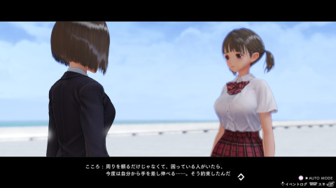 「BLUE REFLECTION TIE/帝」駒川 詩と久野きららを紹介！各キャラの詳細やフォトモードの情報も発表の画像17