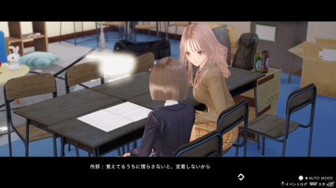 「BLUE REFLECTION TIE/帝」駒川 詩と久野きららを紹介！各キャラの詳細やフォトモードの情報も発表の画像23
