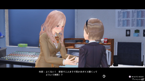 「BLUE REFLECTION TIE/帝」駒川 詩と久野きららを紹介！各キャラの詳細やフォトモードの情報も発表の画像24
