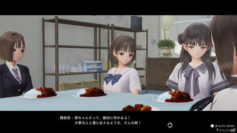 「BLUE REFLECTION TIE/帝」駒川 詩と久野きららを紹介！各キャラの詳細やフォトモードの情報も発表の画像28