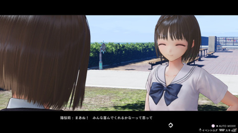 「BLUE REFLECTION TIE/帝」駒川 詩と久野きららを紹介！各キャラの詳細やフォトモードの情報も発表の画像29