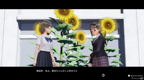 「BLUE REFLECTION TIE/帝」駒川 詩と久野きららを紹介！各キャラの詳細やフォトモードの情報も発表の画像30