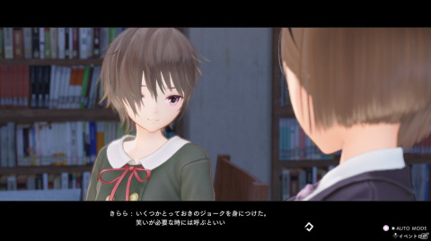 「BLUE REFLECTION TIE/帝」駒川 詩と久野きららを紹介！各キャラの詳細やフォトモードの情報も発表の画像6