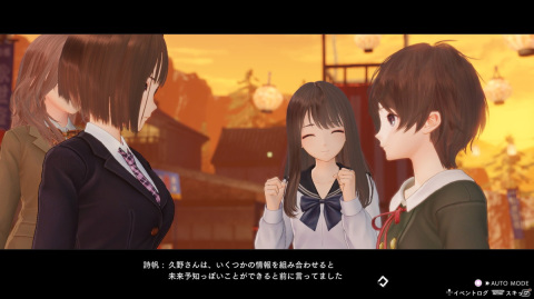 「BLUE REFLECTION TIE/帝」駒川 詩と久野きららを紹介！各キャラの詳細やフォトモードの情報も発表の画像7