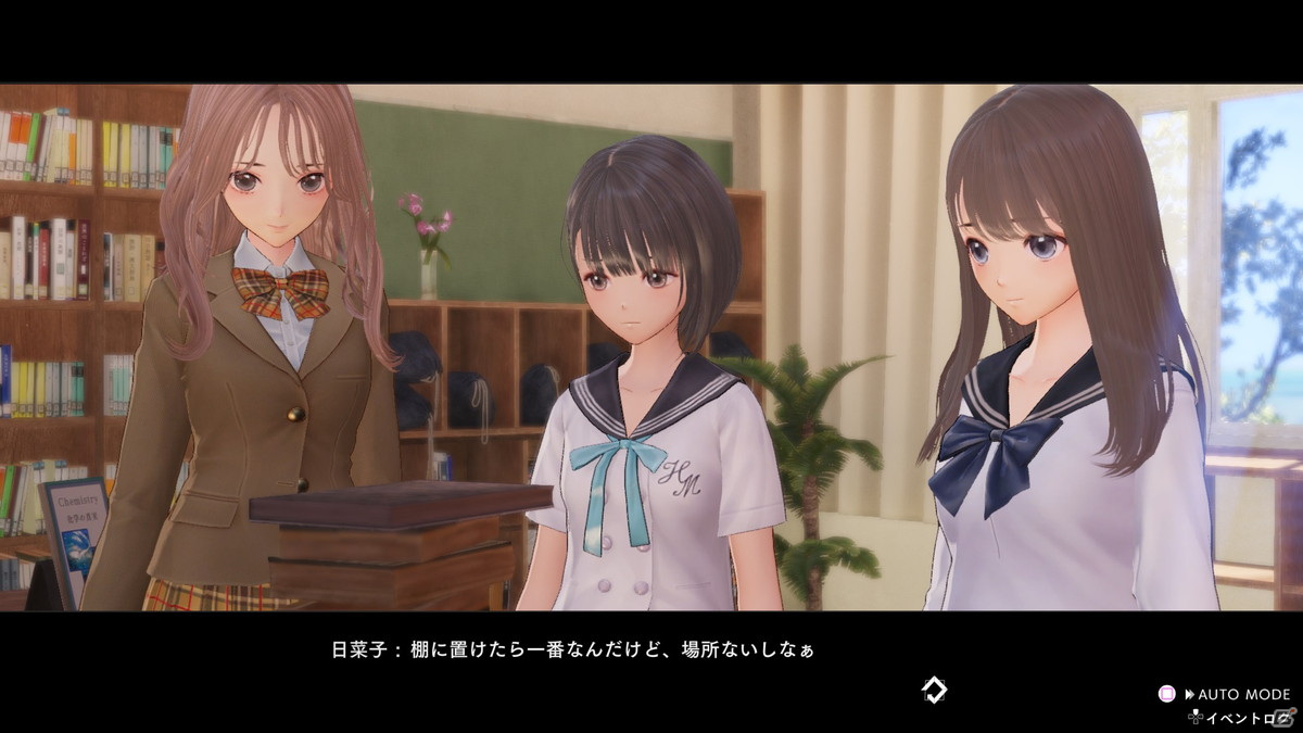 「BLUE REFLECTION TIE/帝」駒川 詩と久野きららを紹介！各キャラの詳細やフォトモードの情報も発表の画像32