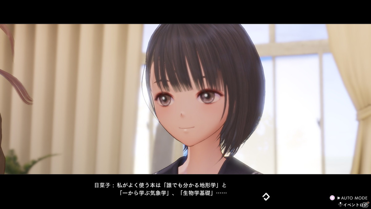 「BLUE REFLECTION TIE/帝」駒川 詩と久野きららを紹介！各キャラの詳細やフォトモードの情報も発表の画像35