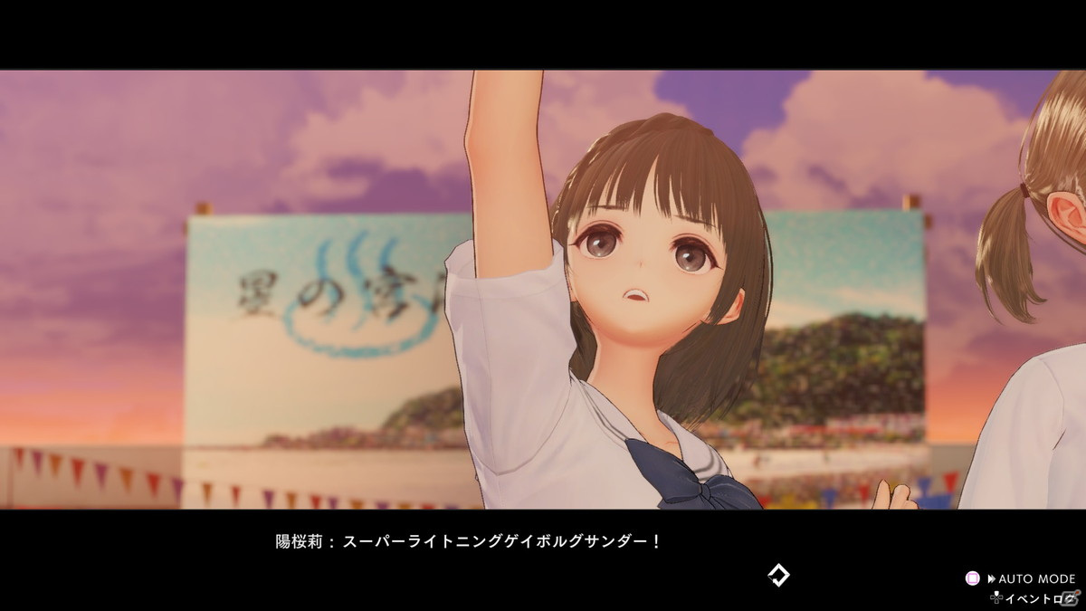 「BLUE REFLECTION TIE/帝」駒川 詩と久野きららを紹介！各キャラの詳細やフォトモードの情報も発表の画像37