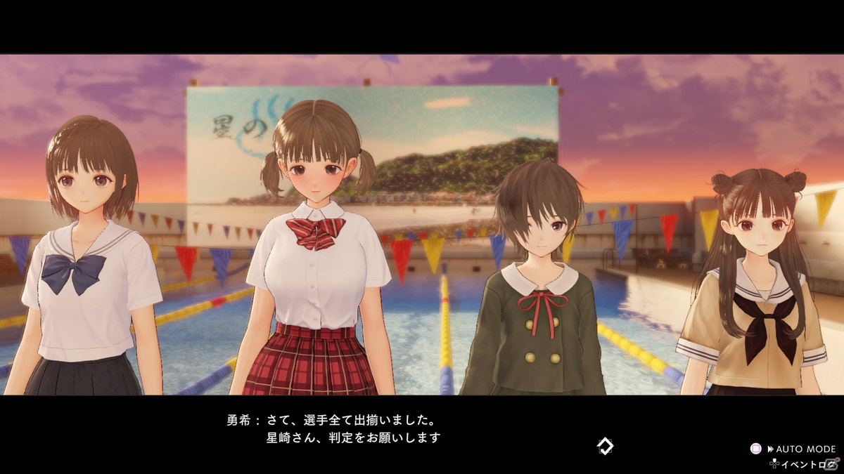 「BLUE REFLECTION TIE/帝」駒川 詩と久野きららを紹介！各キャラの詳細やフォトモードの情報も発表の画像38