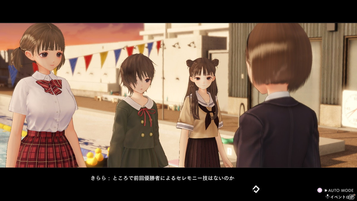 「BLUE REFLECTION TIE/帝」駒川 詩と久野きららを紹介！各キャラの詳細やフォトモードの情報も発表の画像39