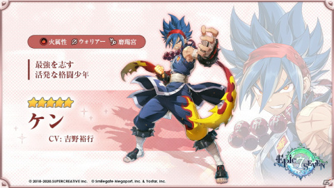 Epic Seven ルリ Cv 水樹奈々 とケン Cv 吉野裕行 のピックアップ召喚が実施 イベント 月満ちる夜と熱砂の咎人 も開催 Gamer