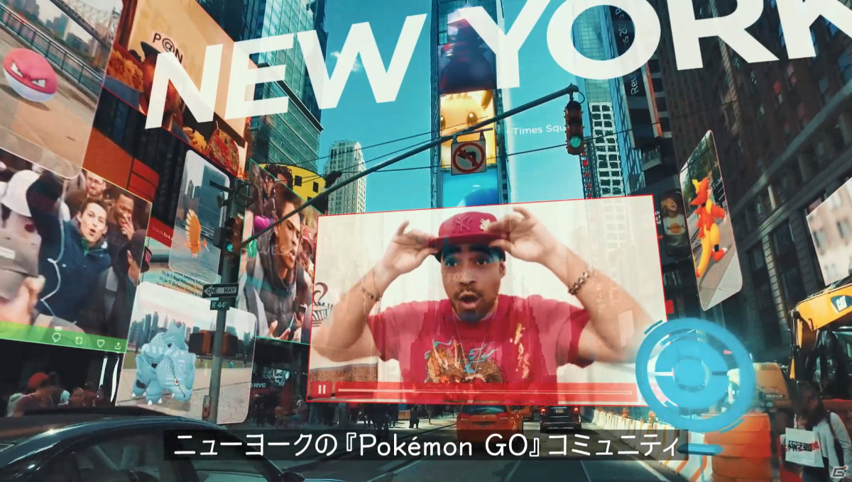 「Pokémon GO」の5周年映像「Adventures Go on!」が公開！世界中のトレーナーが語りつなぐ2分間のノンストップムービーの画像13