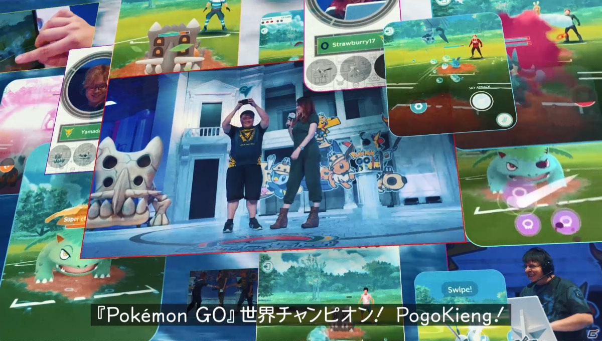 「Pokémon GO」の5周年映像「Adventures Go on!」が公開！世界中のトレーナーが語りつなぐ2分間のノンストップムービーの画像15