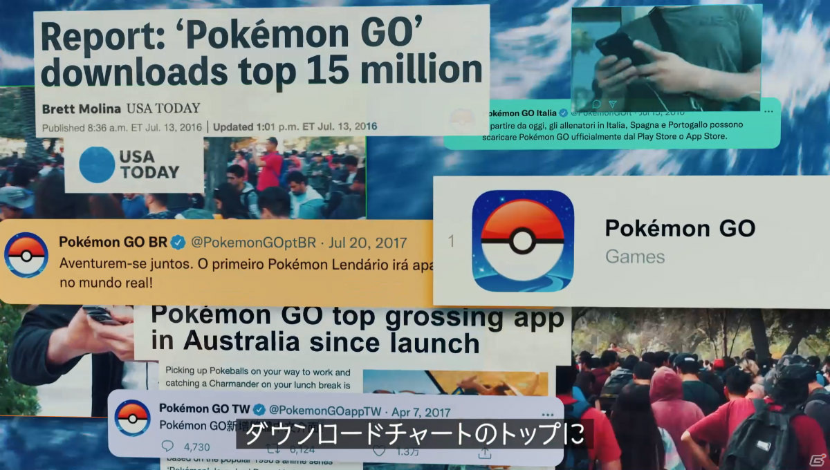 「Pokémon GO」の5周年映像「Adventures Go on!」が公開！世界中のトレーナーが語りつなぐ2分間のノンストップムービーの画像4