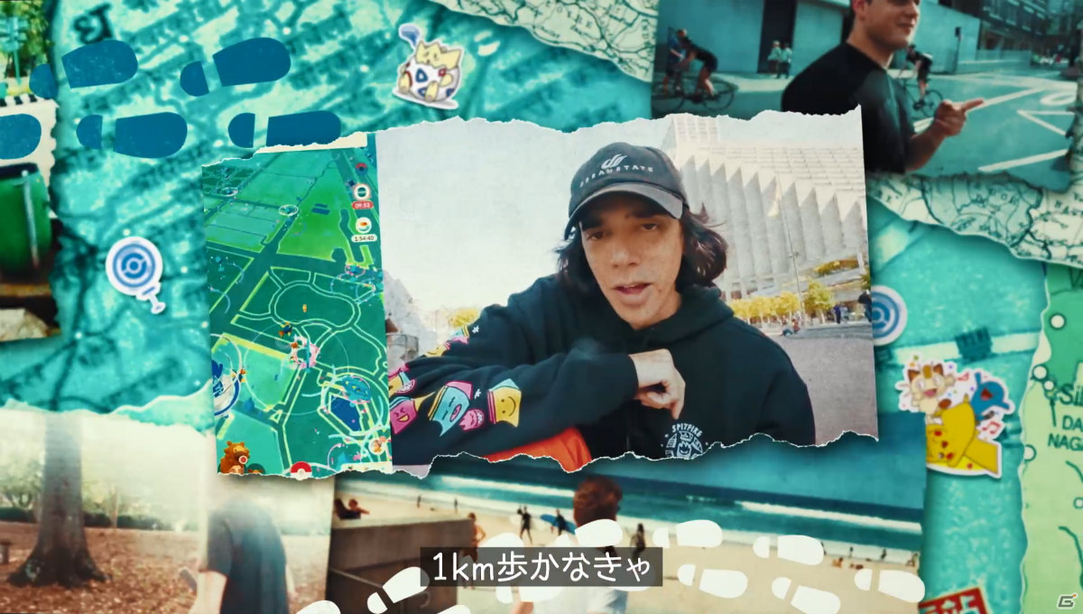「Pokémon GO」の5周年映像「Adventures Go on!」が公開！世界中のトレーナーが語りつなぐ2分間のノンストップムービーの画像6