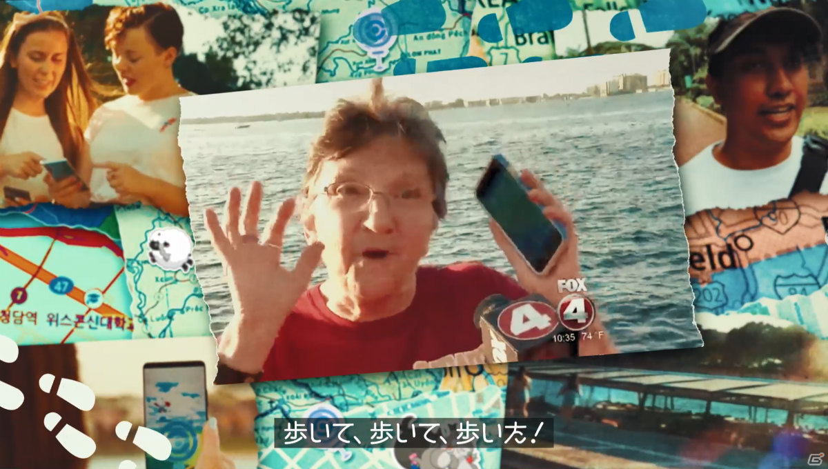 「Pokémon GO」の5周年映像「Adventures Go on!」が公開！世界中のトレーナーが語りつなぐ2分間のノンストップムービーの画像7